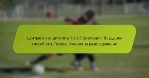 featured-image-tsentralen-zashchitnik-v-1-3-3-3-formatsiia-vzdushna-sposobnost-pazene-umeniia-za-razpredelenie